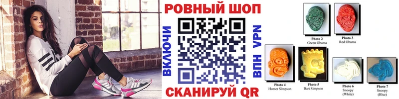 Названия наркотиков Нурлат APVP  ГАШИШ  Канабис 