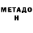 КЕТАМИН VHQ Warzie