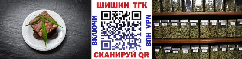 OMG как зайти  Нурлат  Canna-Cookies марихуана  наркота 