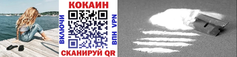 COCAIN 98%  как найти наркотики  Нурлат 
