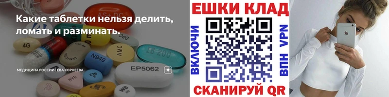купить наркоту  Нурлат  нарко площадка формула  ЭКСТАЗИ бентли 