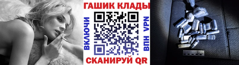 ГАШИШ ice o lator  закладка  Нурлат 