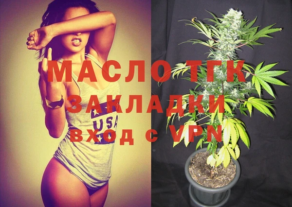 меф Магас