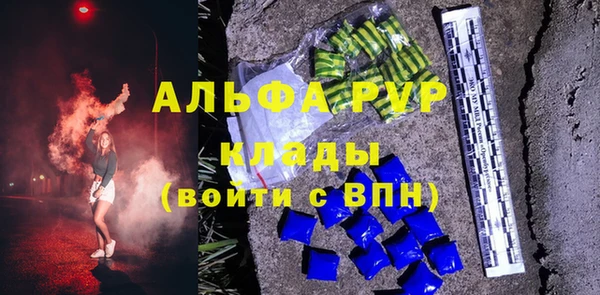 марки nbome Магадан