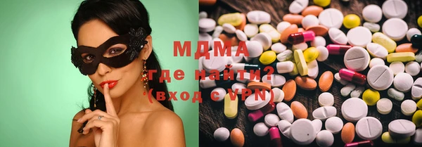 стафф Медногорск
