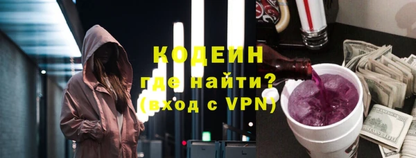 стафф Медногорск