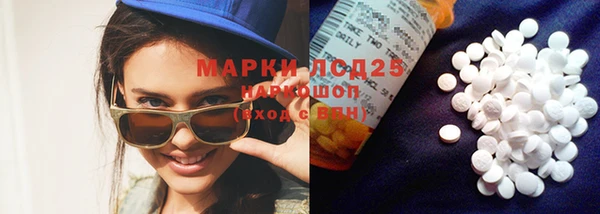 марки nbome Магадан