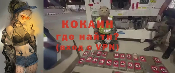 стафф Медногорск
