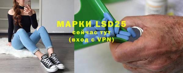 марки nbome Магадан