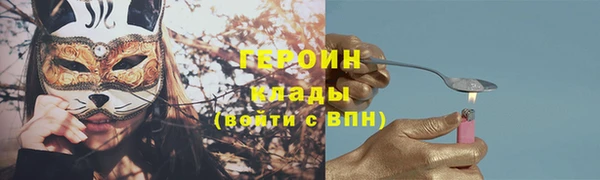 марки nbome Магадан