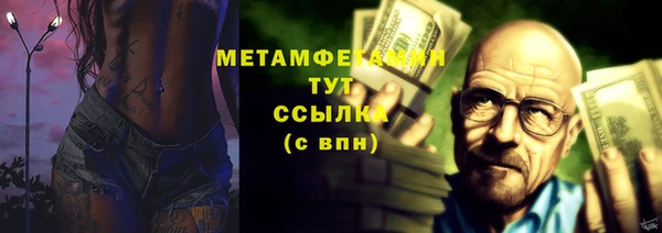 ГАЛЛЮЦИНОГЕННЫЕ ГРИБЫ Иноземцево