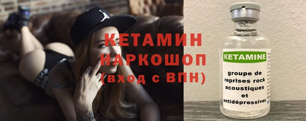 марки nbome Магадан