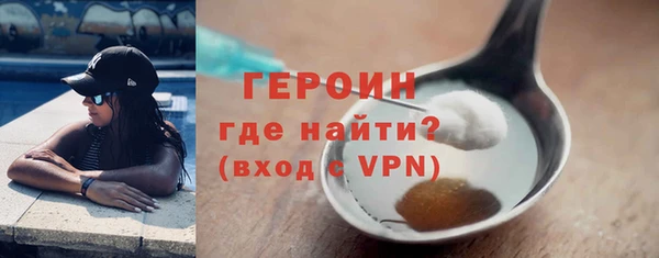 меф Магас