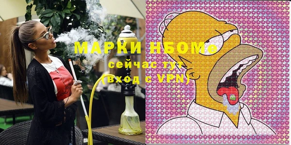 марки nbome Магадан
