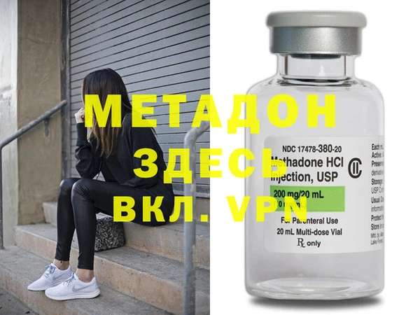 марки nbome Магадан