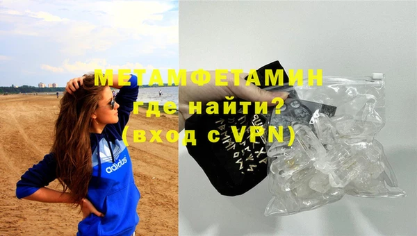 метадон Фёдоровский