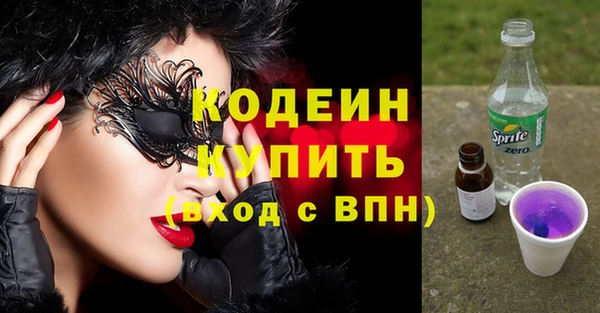 меф Магас