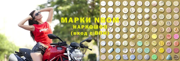 каннабис Лихославль