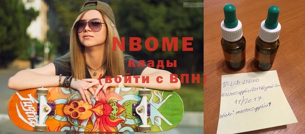 марки nbome Магадан