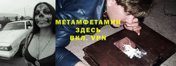 марки nbome Магадан