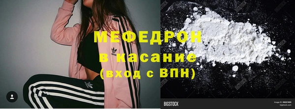 mdpv Майский