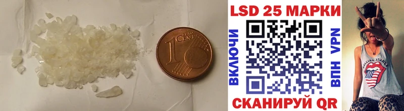 магазин продажи наркотиков  Нурлат  ЛСД экстази кислота 