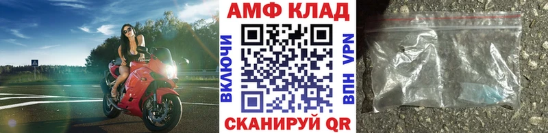 OMG как зайти Нурлат Первитин Methamphetamine